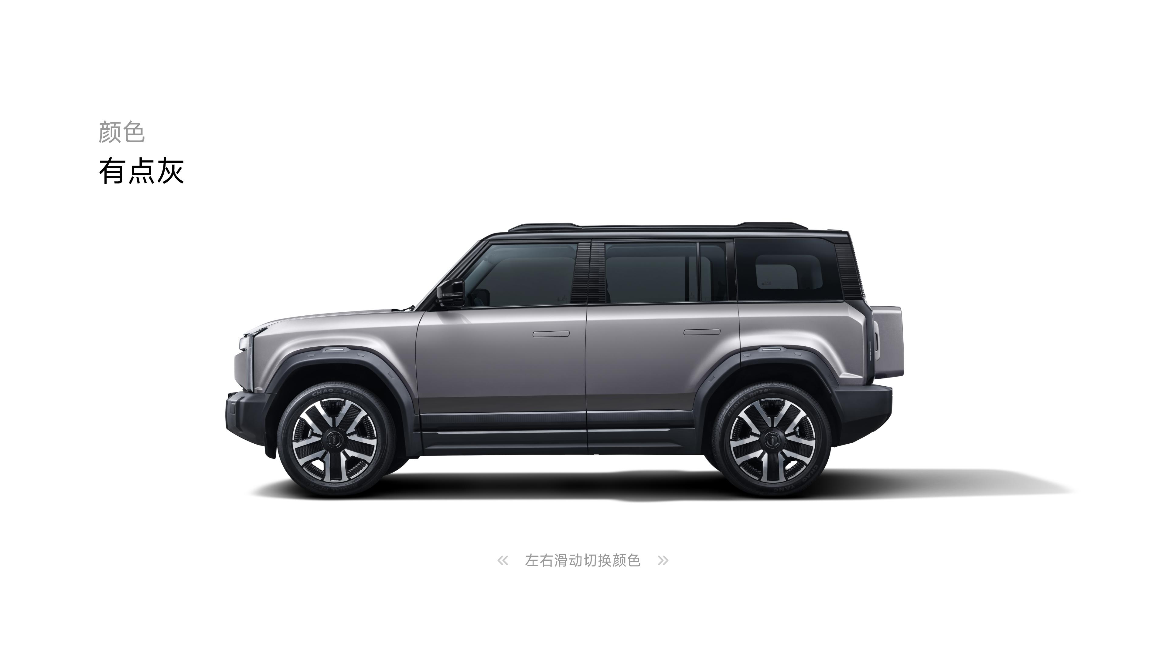 iCAR 03 - iCAR官网