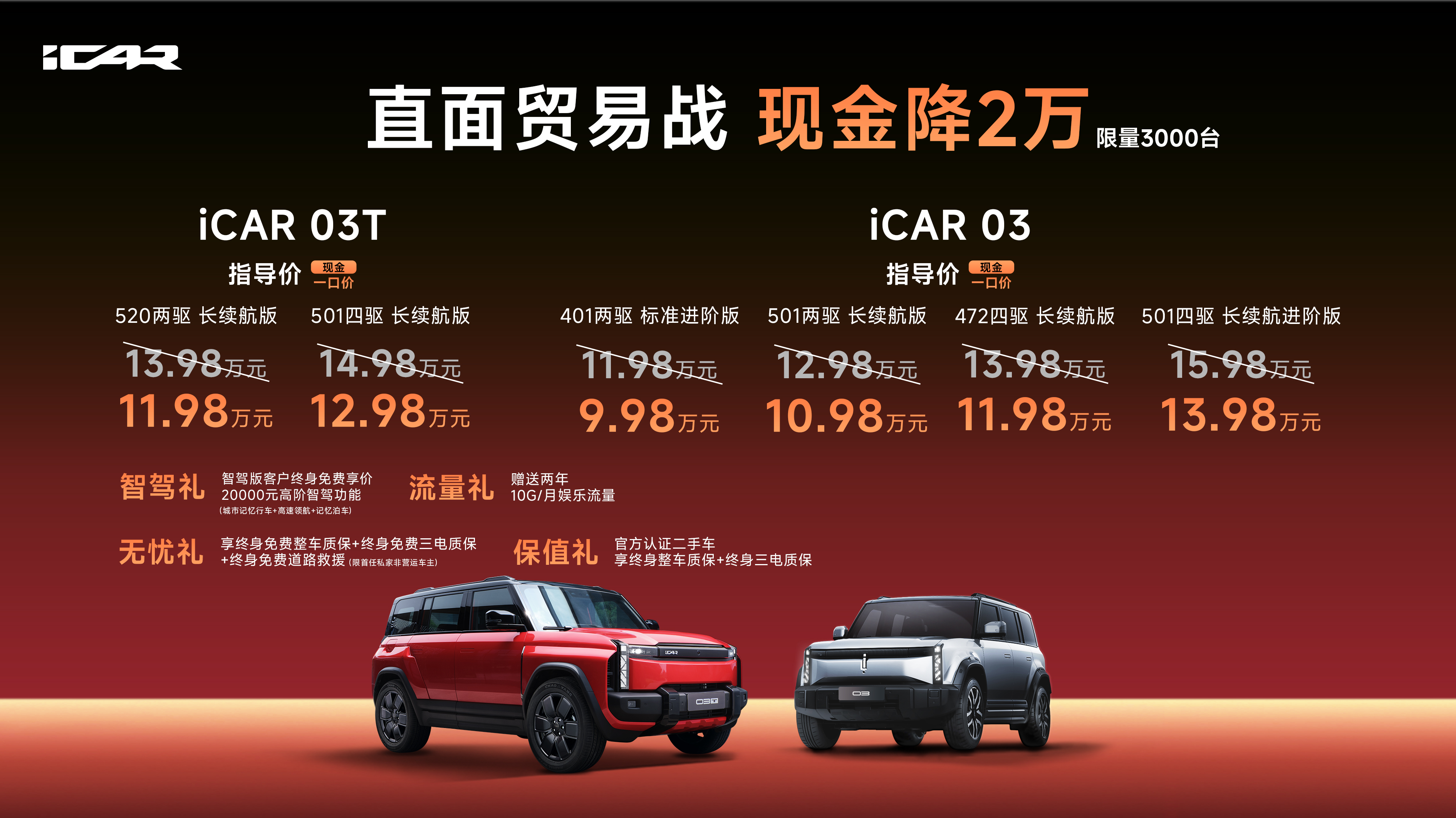 03家族政策KV源文件.jpg